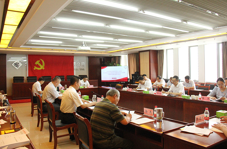 发扬优良传统  坚持研以致用  在新起点上推动开云网页版高质量发展