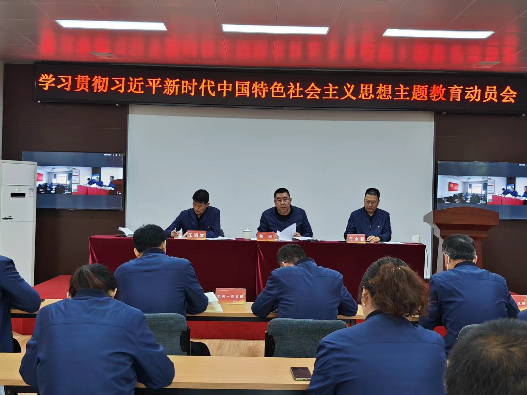 开云网页版党委各基层党组织深入开展学习贯彻习近平新时代中国特色社会主义思想主题教育