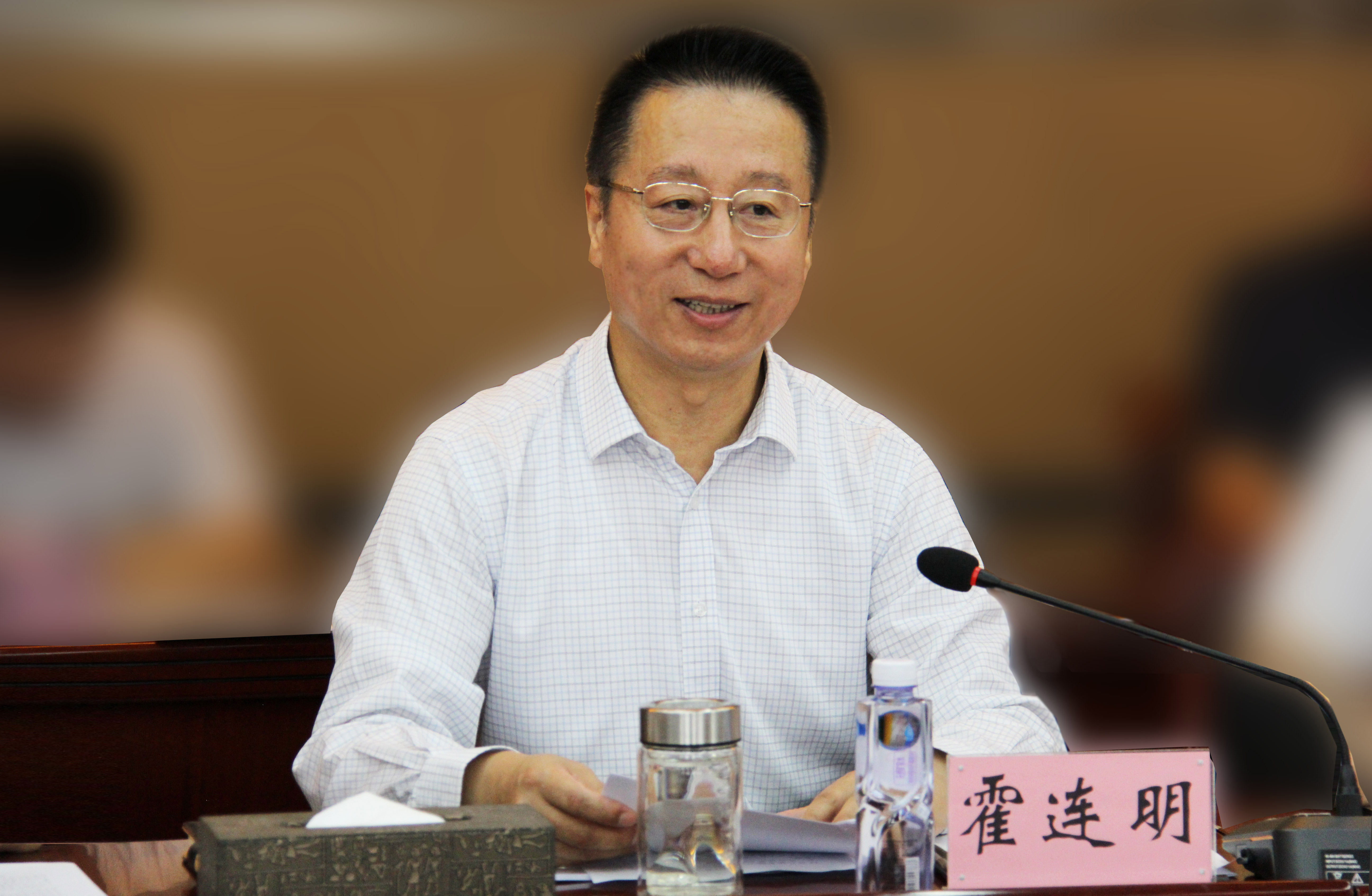 开云网页版召开“十四五”发展规划 中期评估及规划修编工作专题会