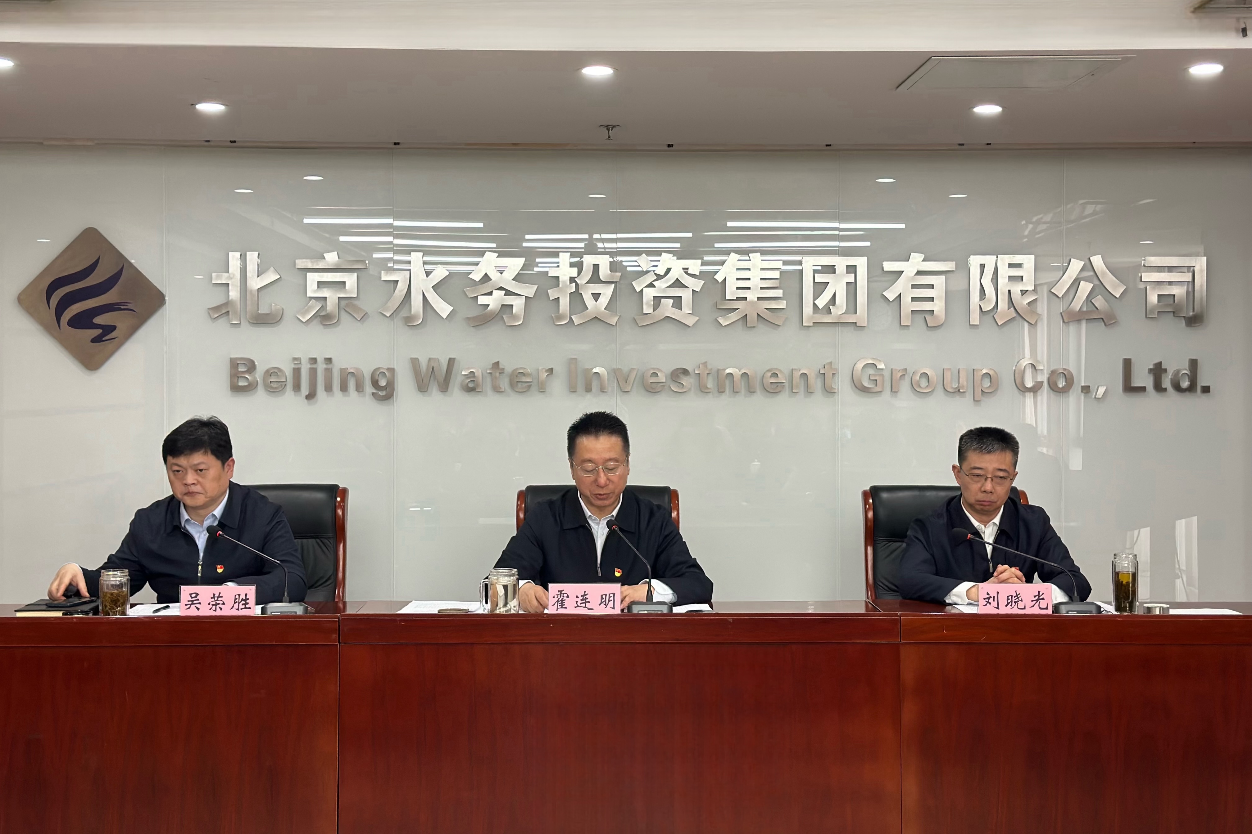 开云网页版召开2024年纪检监察工作会