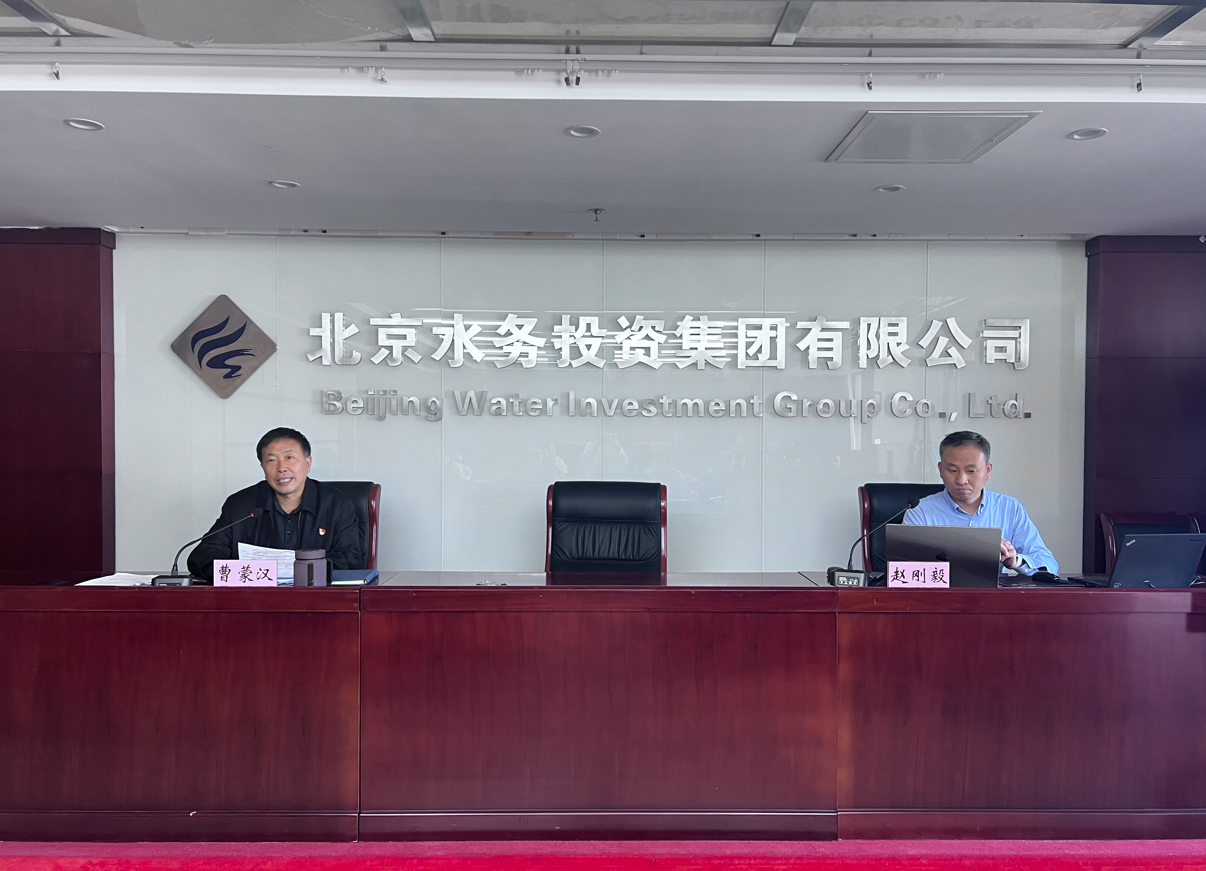 开云网页版<br/>召开2024年度网络安全工作专题培训会