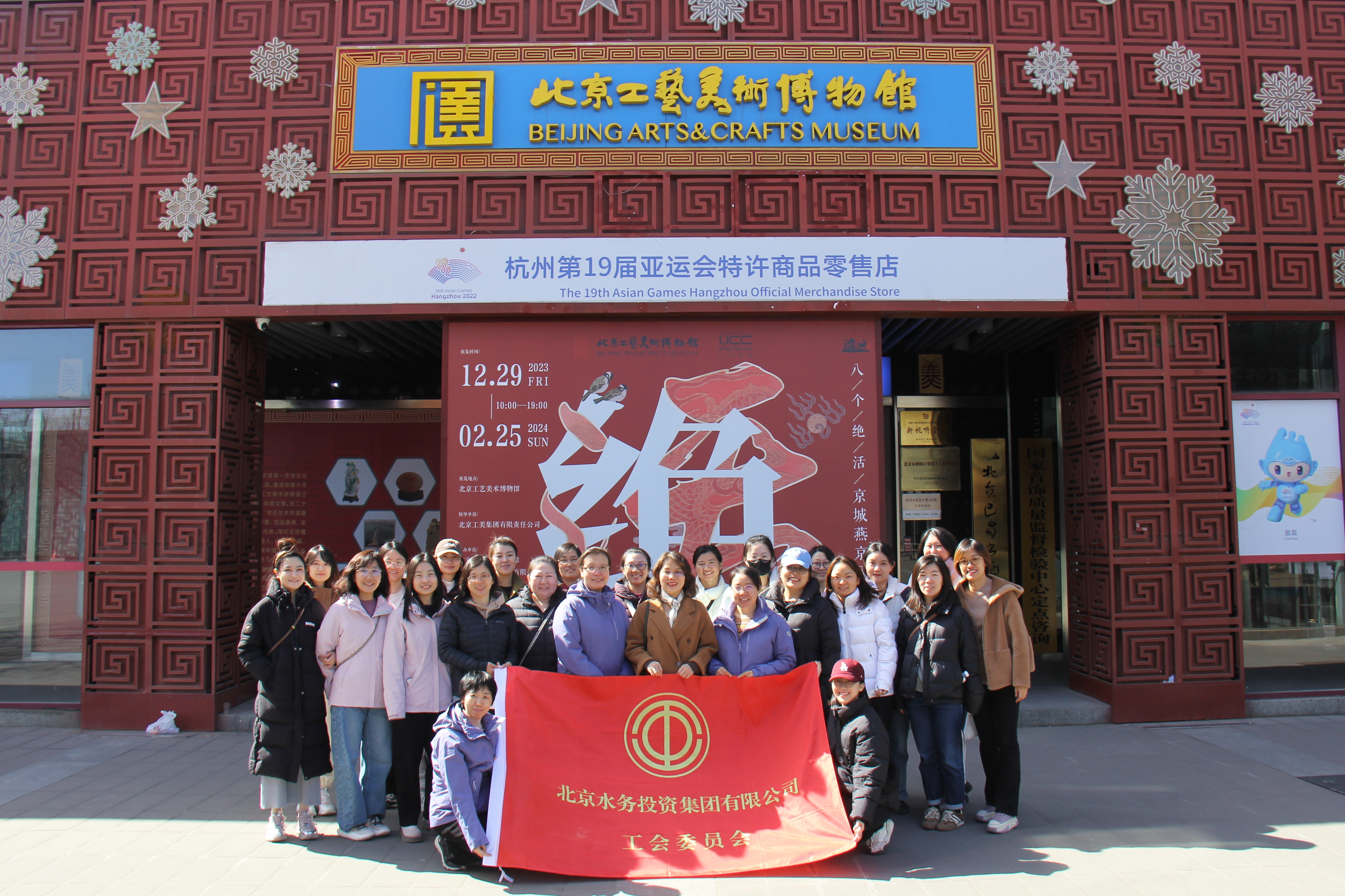 拥抱自然，点染非遗，绽放精彩<br/>——开云网页版工会组织开展“三八”国际妇女节专题活动