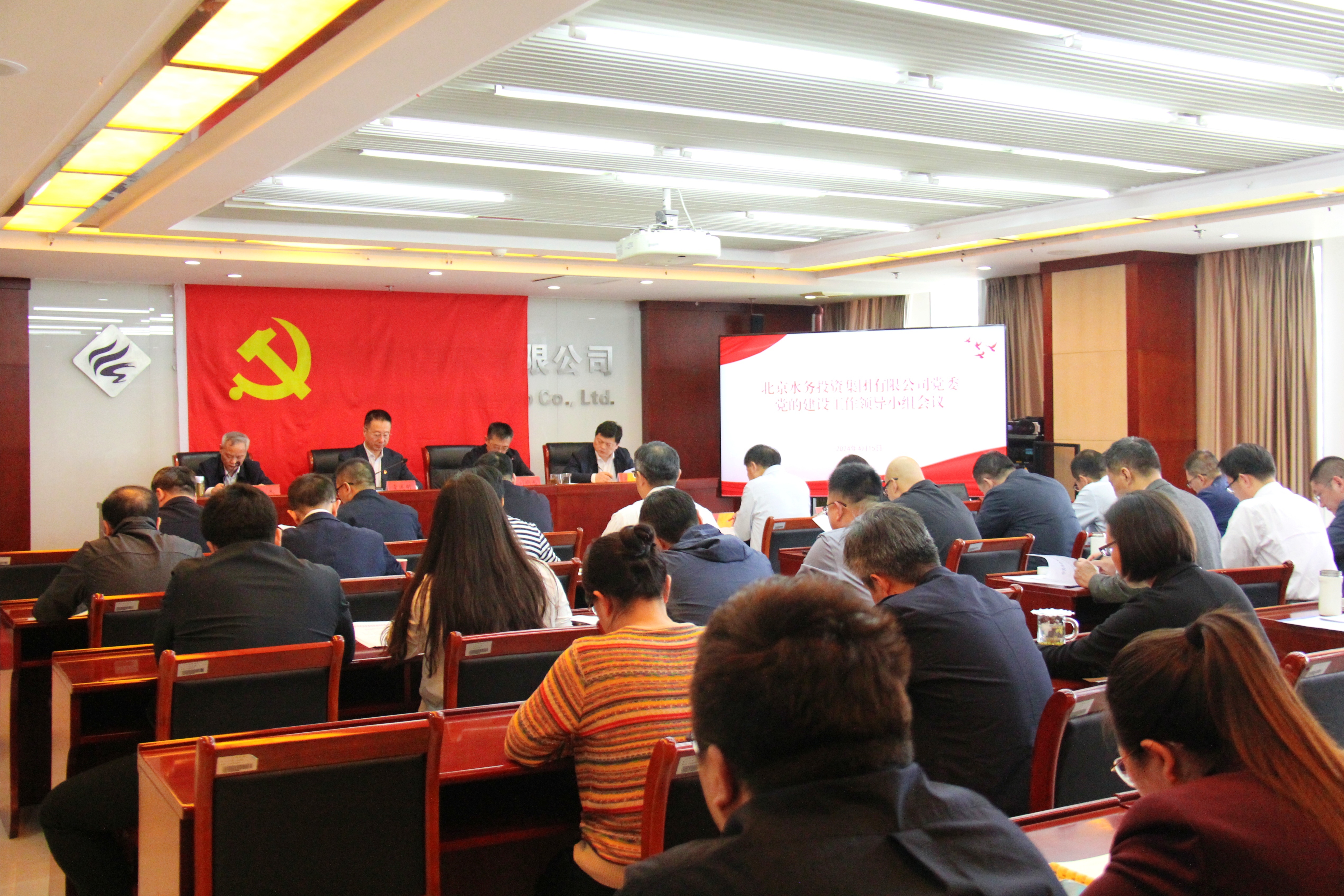 开云网页版党委召开党的建设工作领导小组会议部署党纪学习教育