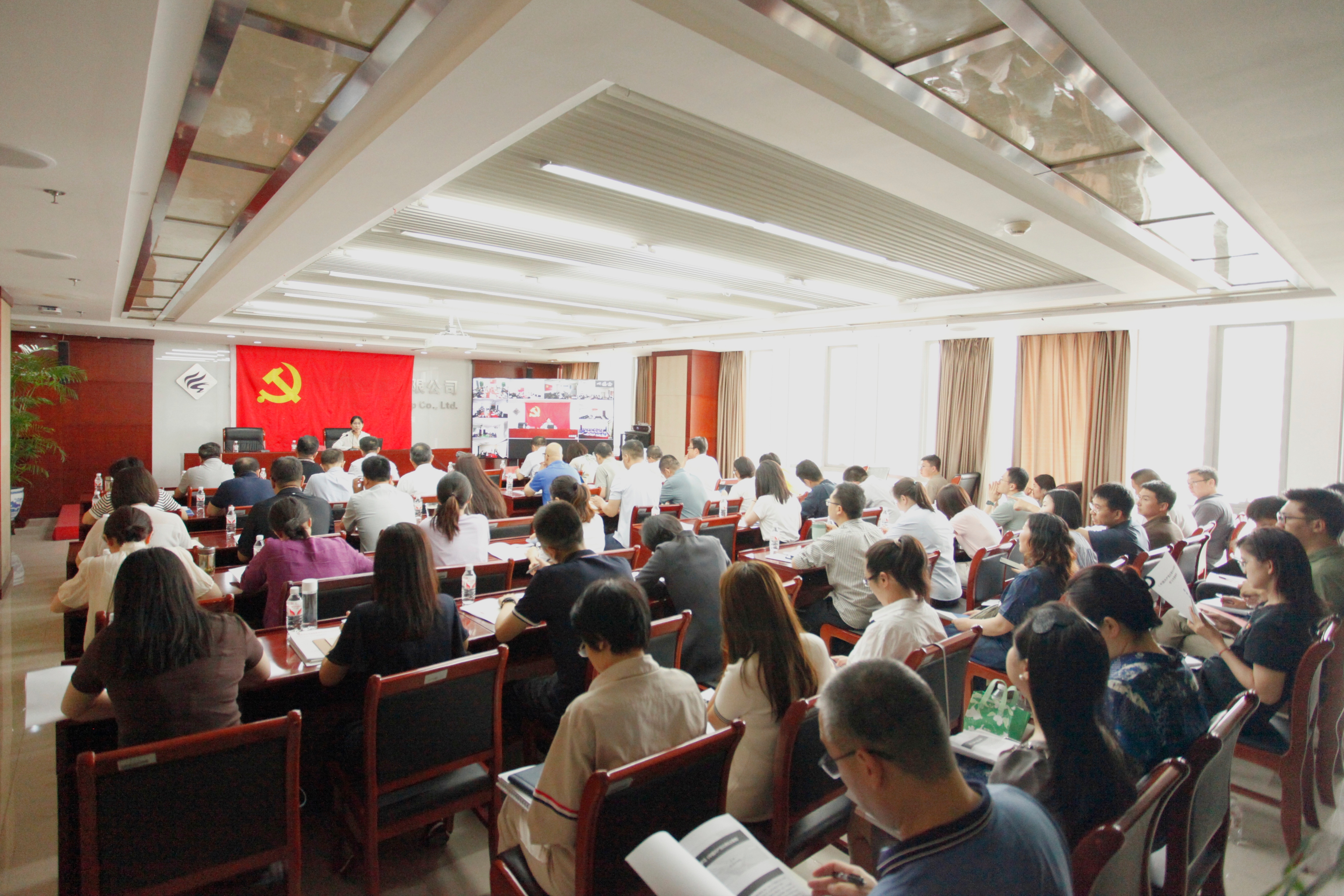 开云网页版党委组织开展《中国共产党纪律处分条例》授课辅导