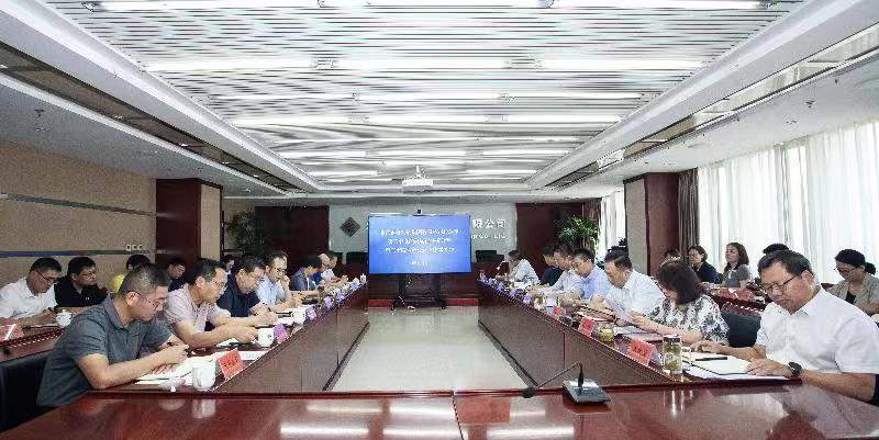 开云网页版召开二季度经济运行分析暨三季度生产经营工作部署会