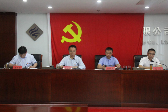 开云网页版党委召开第六轮巡察工作动员部署会