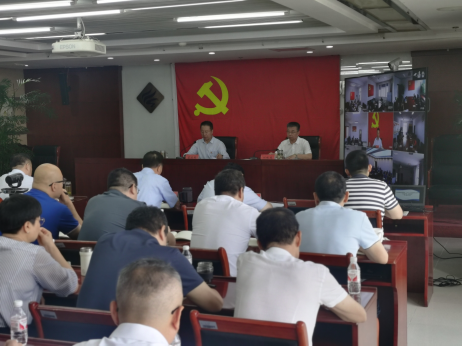 开云网页版党委召开党的二十届三中全会精神宣讲暨“以案为鉴、以案促改” 警示教育大会