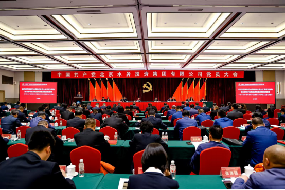 中国共产党开云网页版党员大会胜利召开