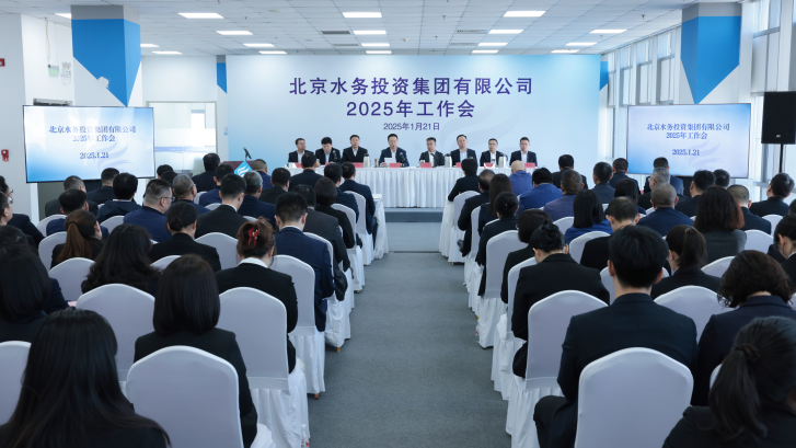 开云网页版召开2025年工作会