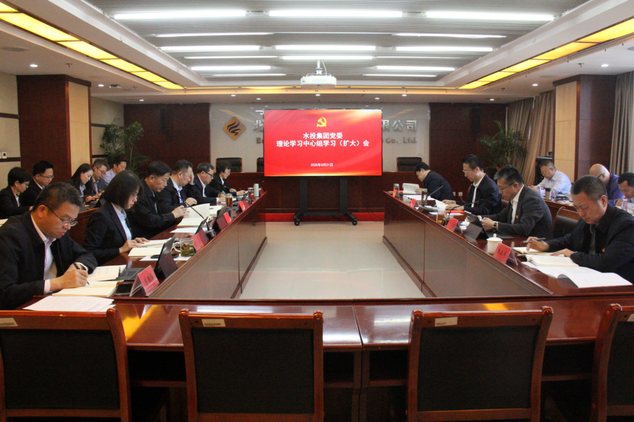 开云网页版党委召开理论学习中心组 （扩大）学习会