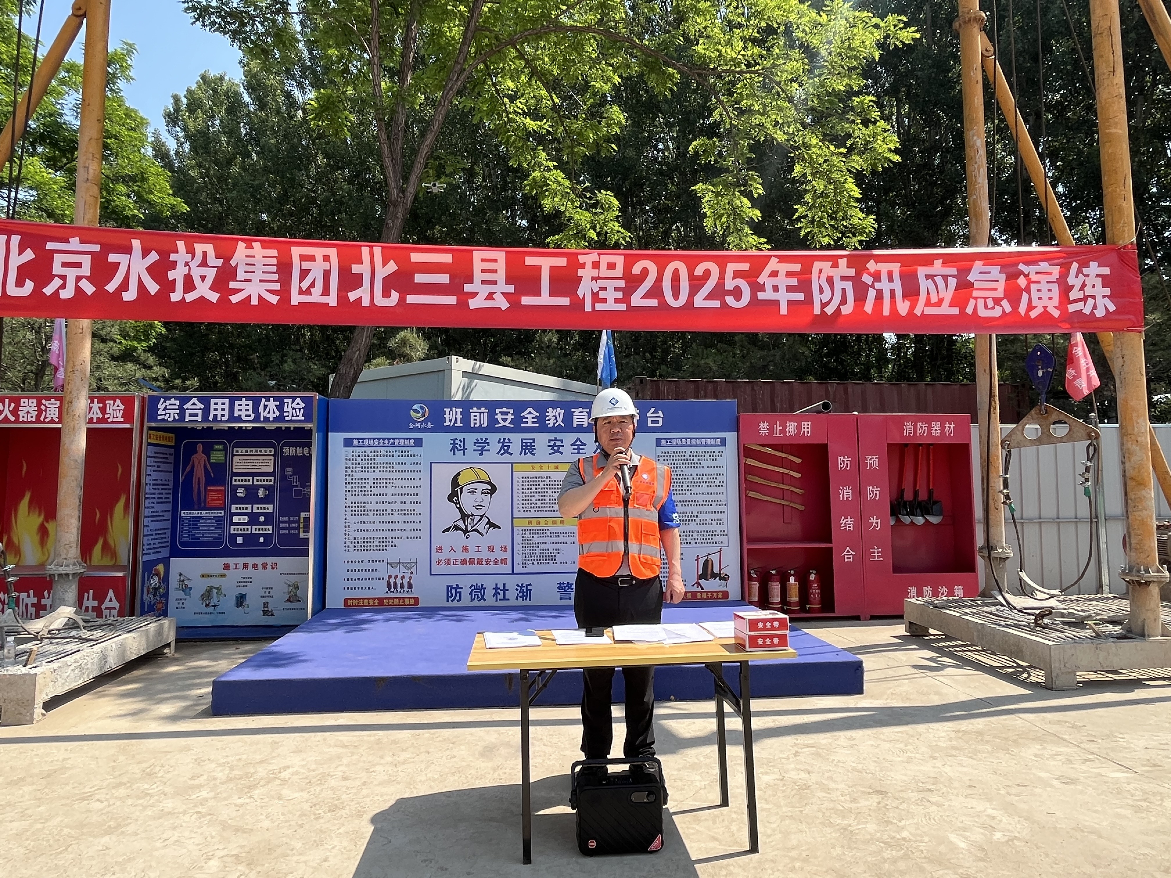 演练砺精兵，防汛铸平安—开云网页版“北三县”供水工程（北京段）2025年防汛应急演练顺利举行