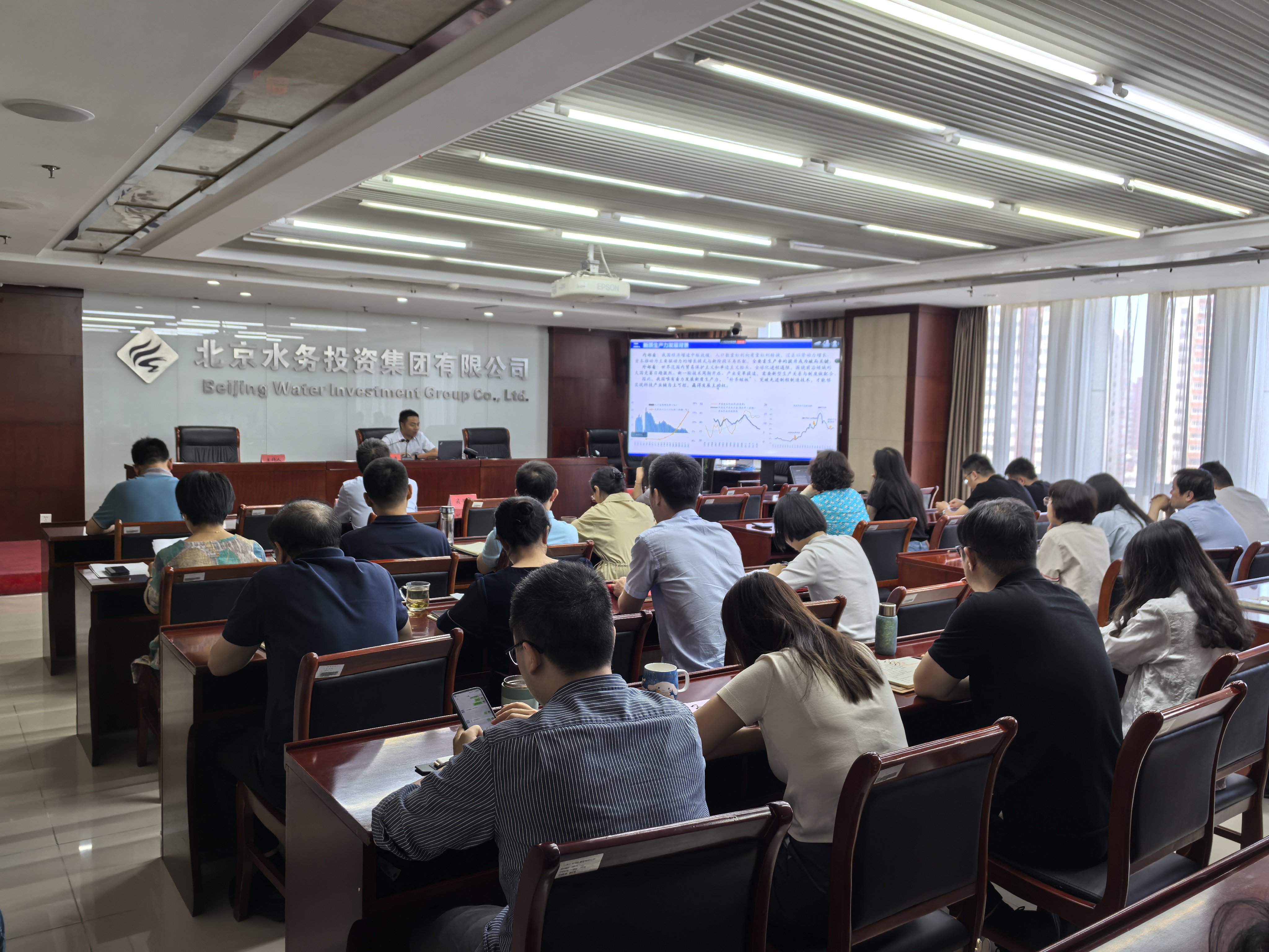 开云网页版组织开展数字化转型系列讲堂 （第一期）