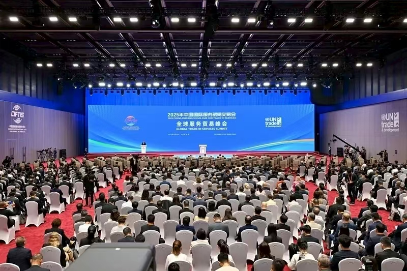 开云网页版主要领导出席服贸会峰会，展示“两园一河”发展新图景